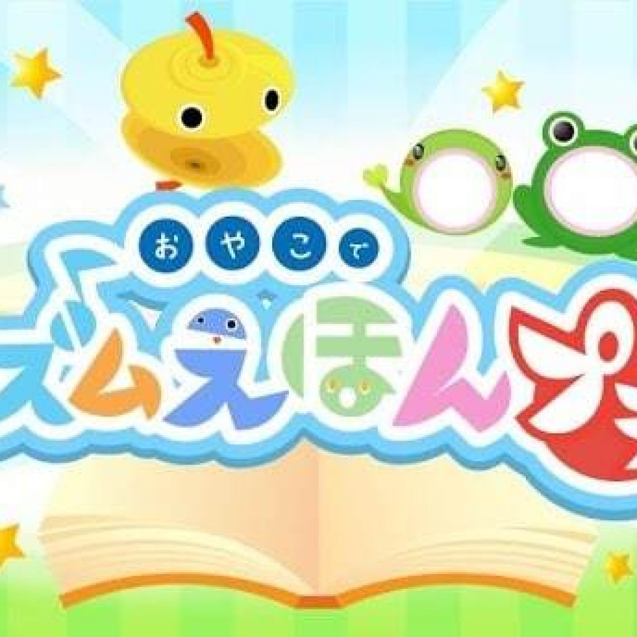 Line Kids