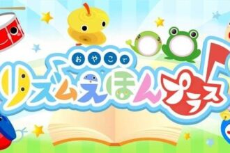 Line Kids
