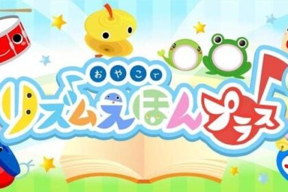 Line Kids