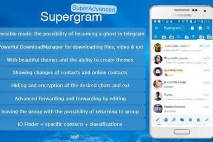 Supergram