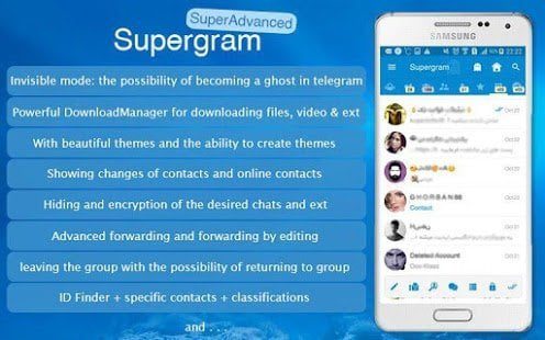 Supergram