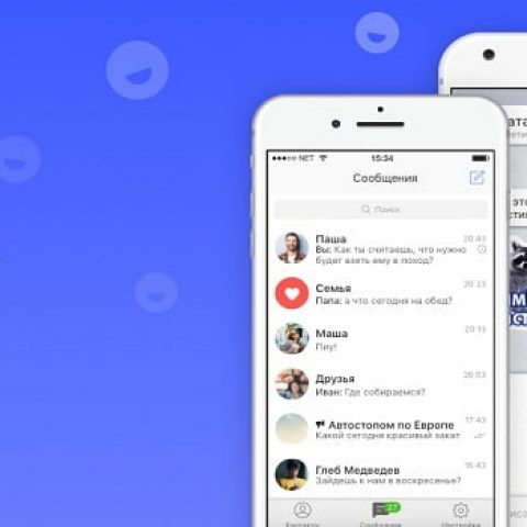 Tamtam Messenger Apk App Android Free Download