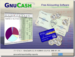 Gnucash: Gestiona Tus Finanzas Con Este Software Gratuito